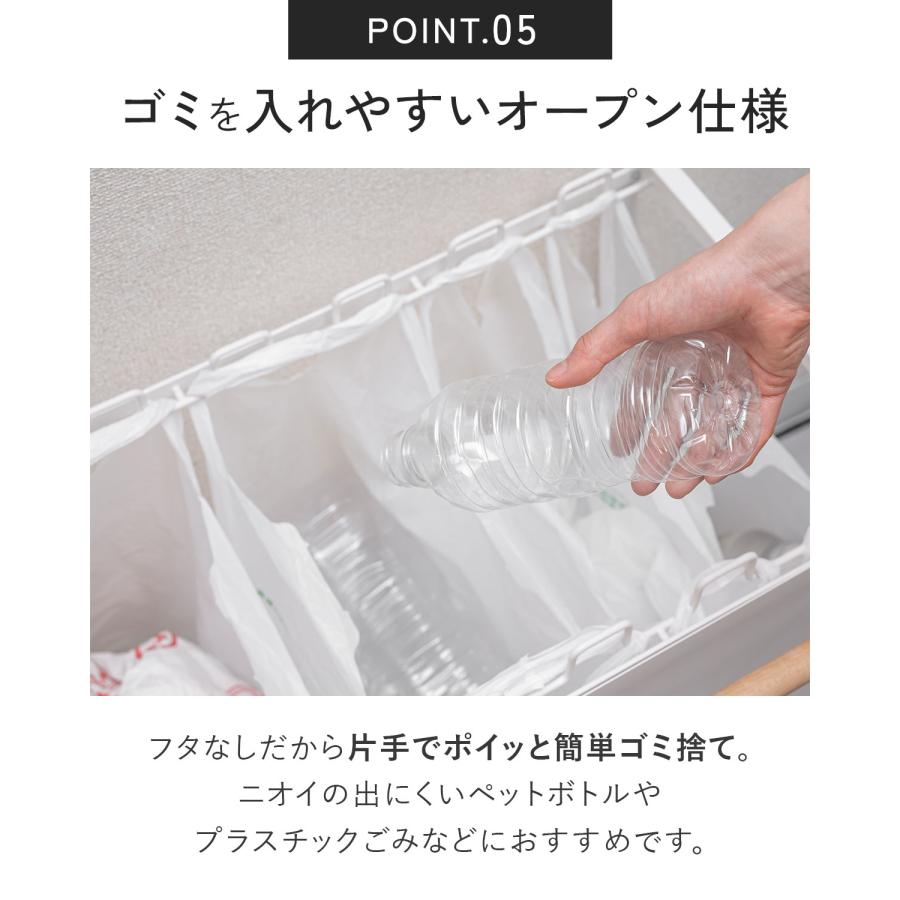 ゴミ箱 8