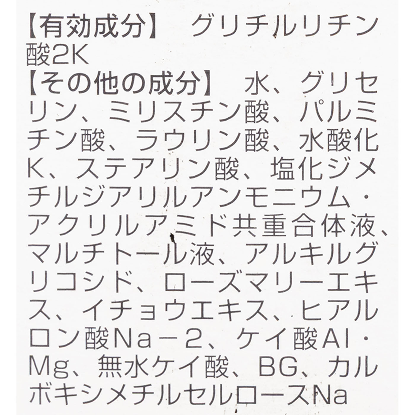 フォーミングウォッシュ 2