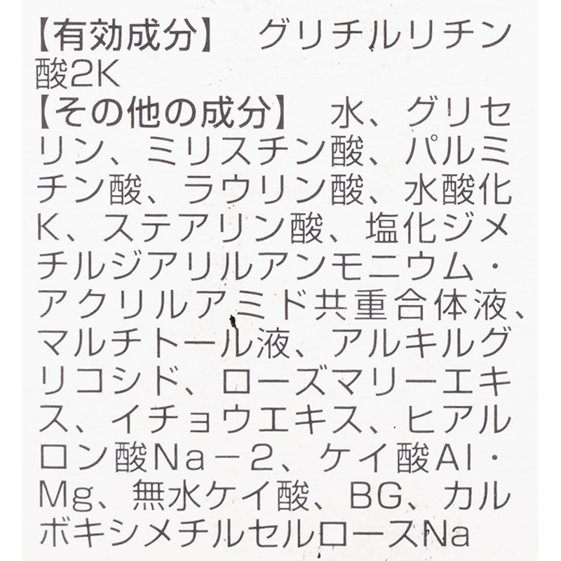 フォーミングウォッシュ 2