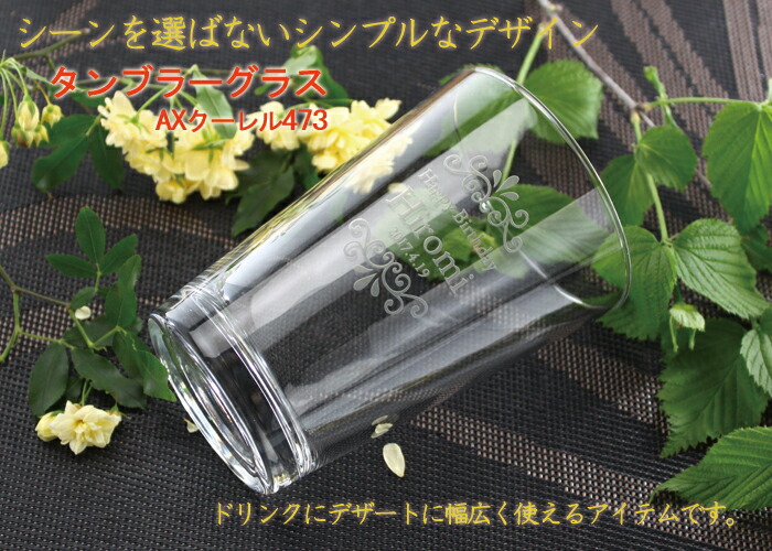AXクーレル 1