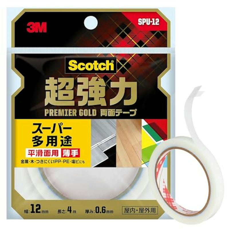 超強力両面テープ プレミアゴールド スーパー多用途 薄手 1
