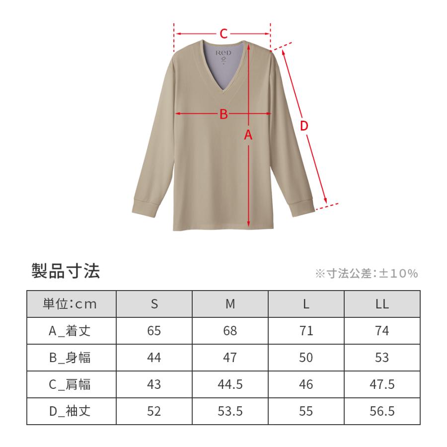  Vネックインナー長袖 肩コリ改善 12