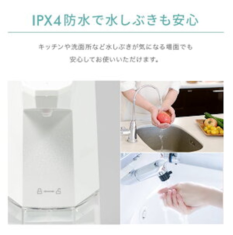 自動ディスペンサー 6