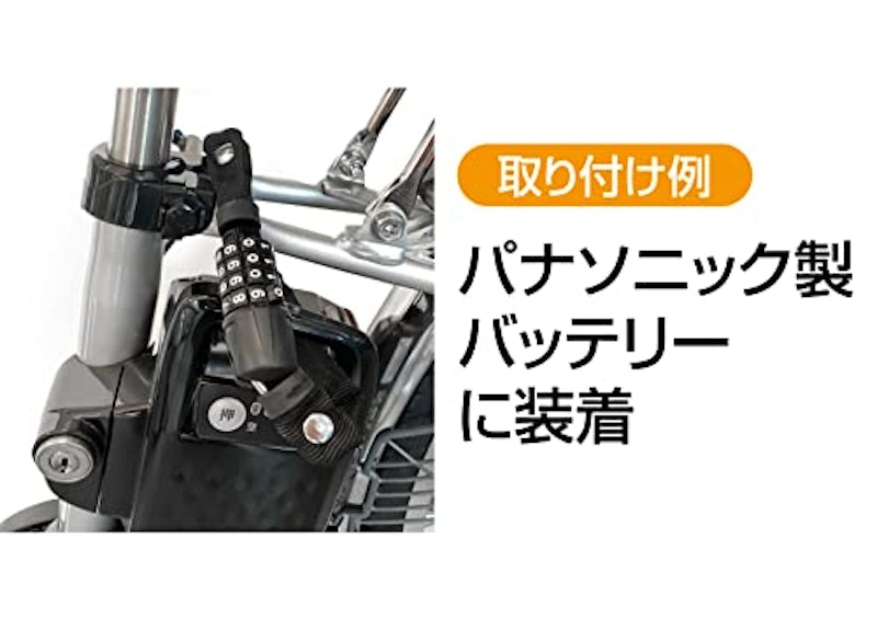 バッテリーガード 7