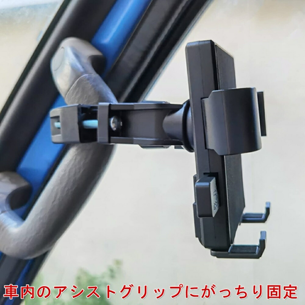 トラック用 スマホホルダー  4