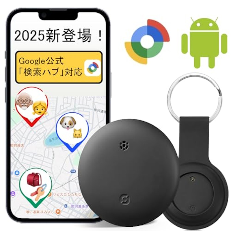 スマートタグ 1