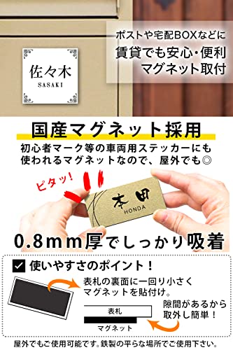 新作＊真鍮ゴールド調アクリル表札＊1㎜単位＊UV印刷＋鏡面