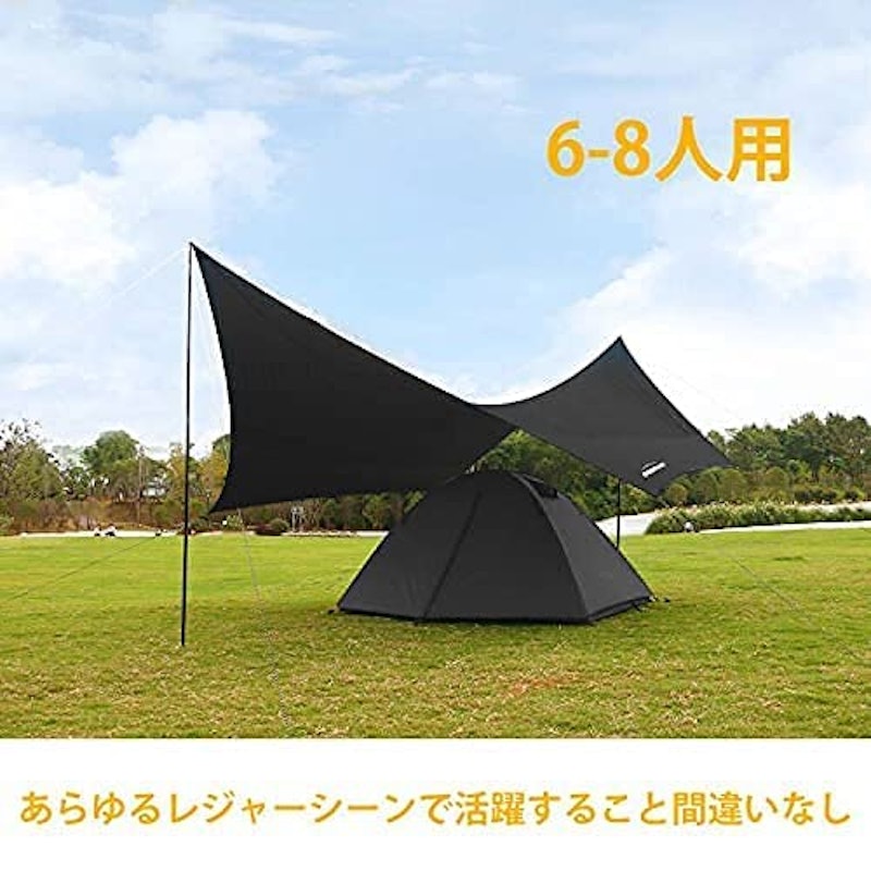 防水タープ 5