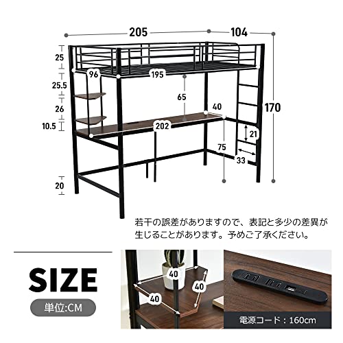 ロフトベッド 2