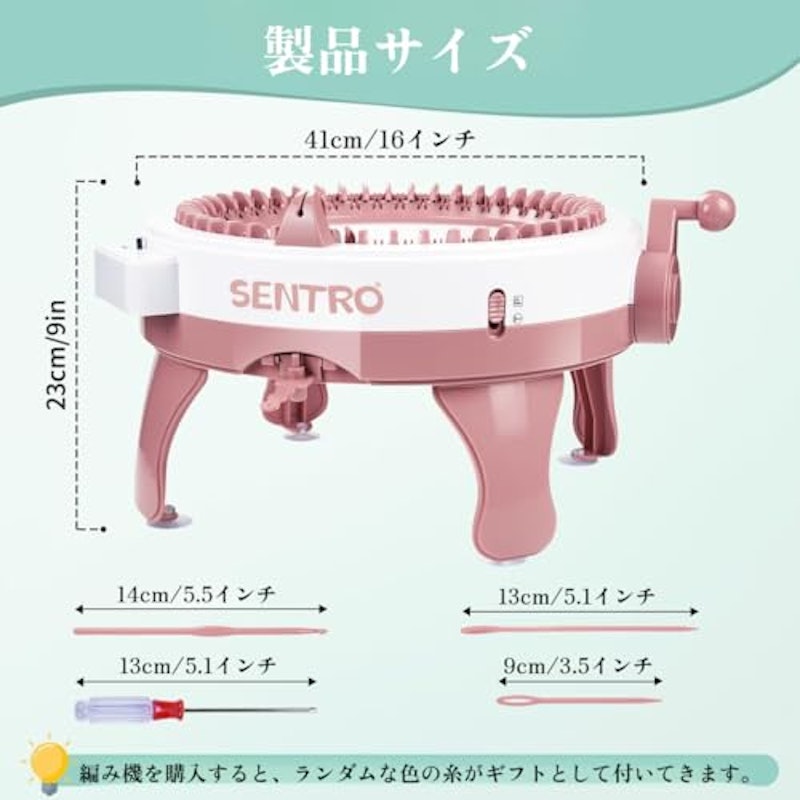 手回し編み機 3