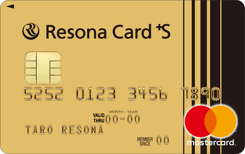 りそなゴールド セゾン Visa・Mastercard 2