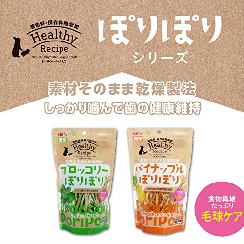 ヘルシーレシピ パイナップルぽりぽり 5
