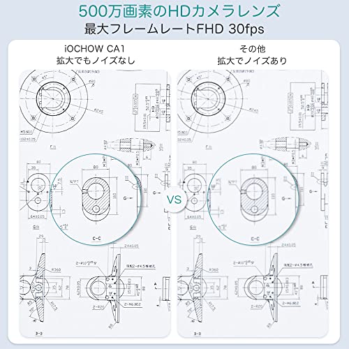 書画カメラ 3