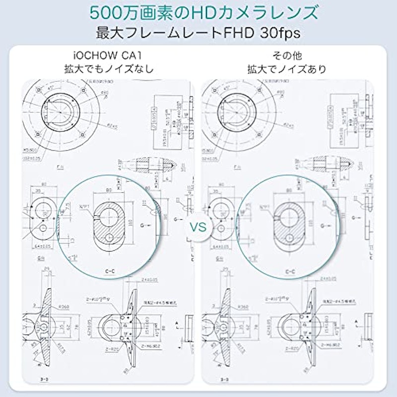 書画カメラ 3