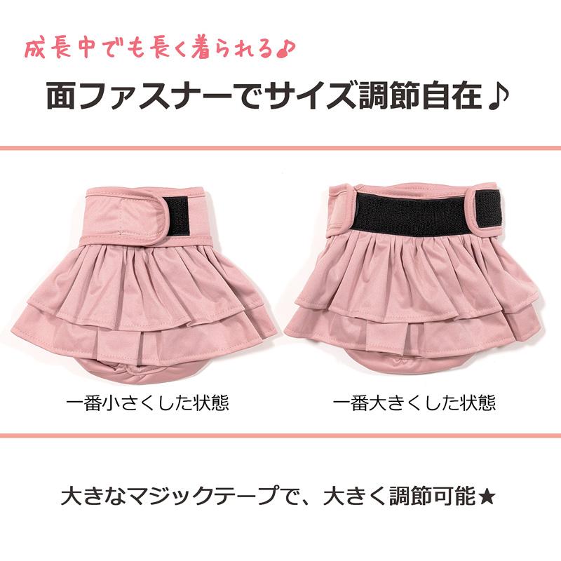 マナーパンツ 3