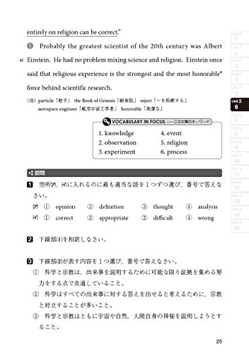 読解演習 2.基礎～標準編（共通テストレベル） 9