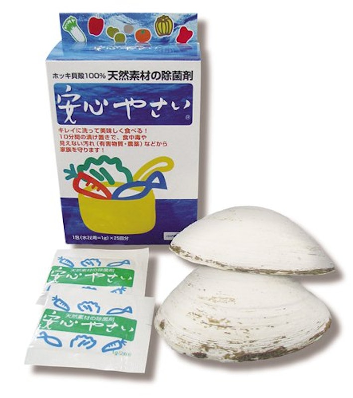 安心やさい 箱タイプ 1