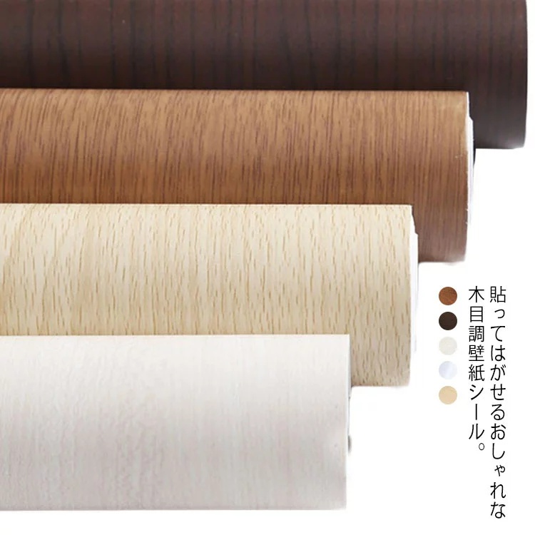 22年 剥がせる壁紙のおすすめ人気ランキング19選 Mybest