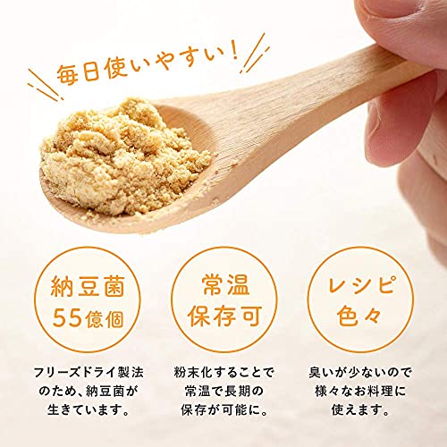 まるごと納豆 5