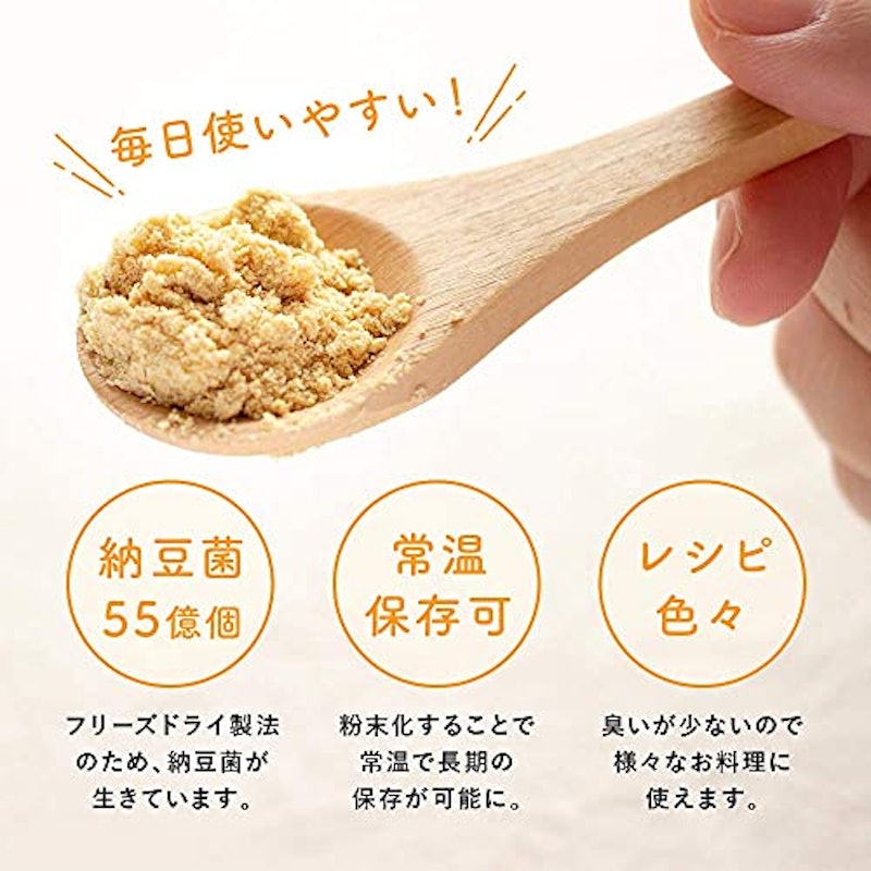 まるごと納豆 5