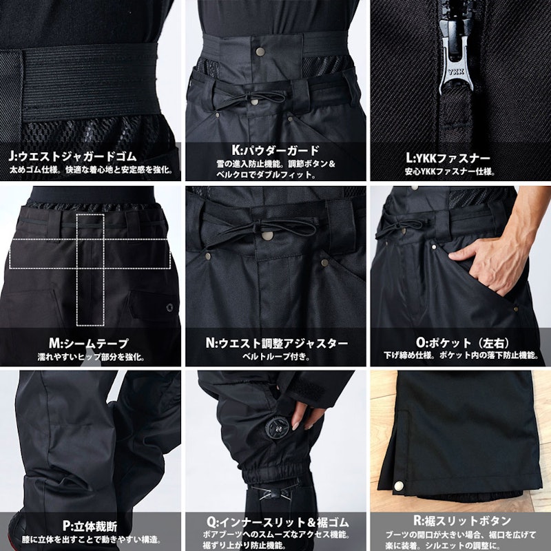 スノーボードウェア 18