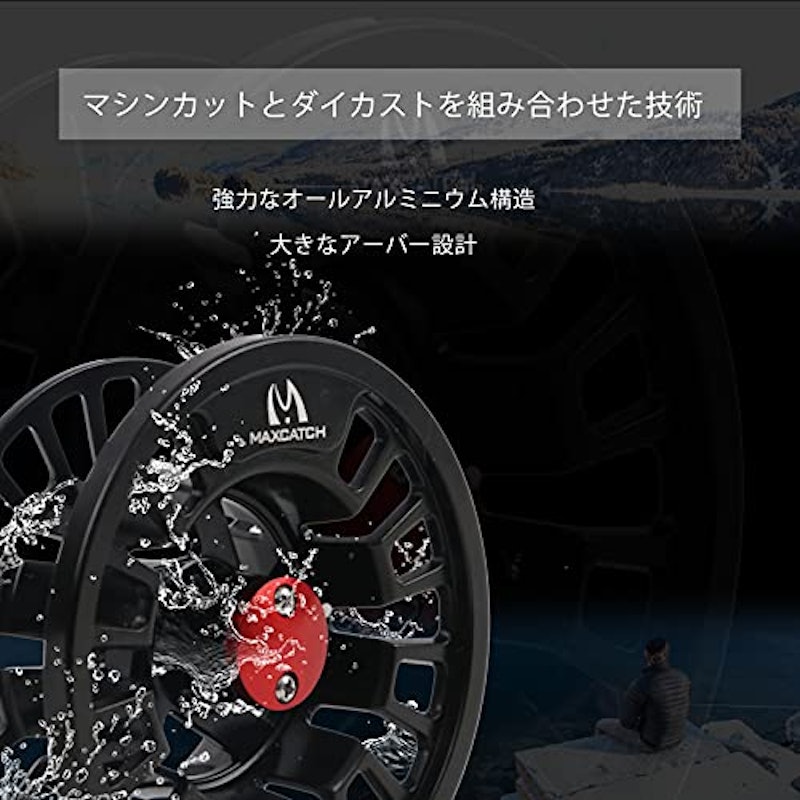 Maxcatch TINO 大アーバーのフライフィッシングリール 3