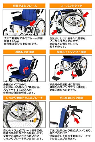 2022年】自走式車椅子のおすすめ人気ランキング20選 | mybest