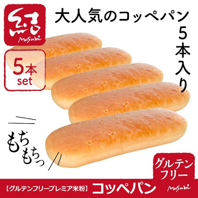 22年 米粉パンのおすすめ人気ランキング34選 通販やお取り寄せも Mybest 22年 米粉パンのおすすめ人気ランキング34選 通販やお取り寄せも Mybest