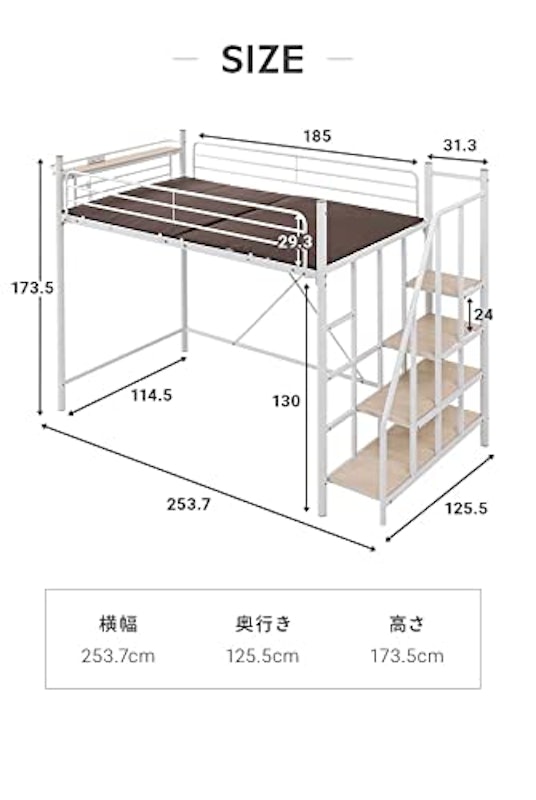 Linie ロフトベッド 階段タイプ 7