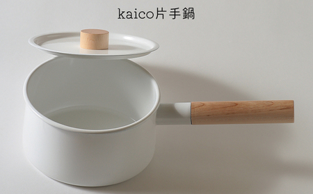 kaico 片手鍋 1