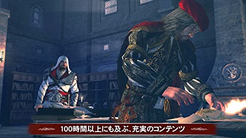 アサシン クリード エツィオ コレクション 3