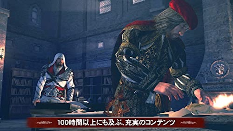 アサシン クリード エツィオ コレクション 3
