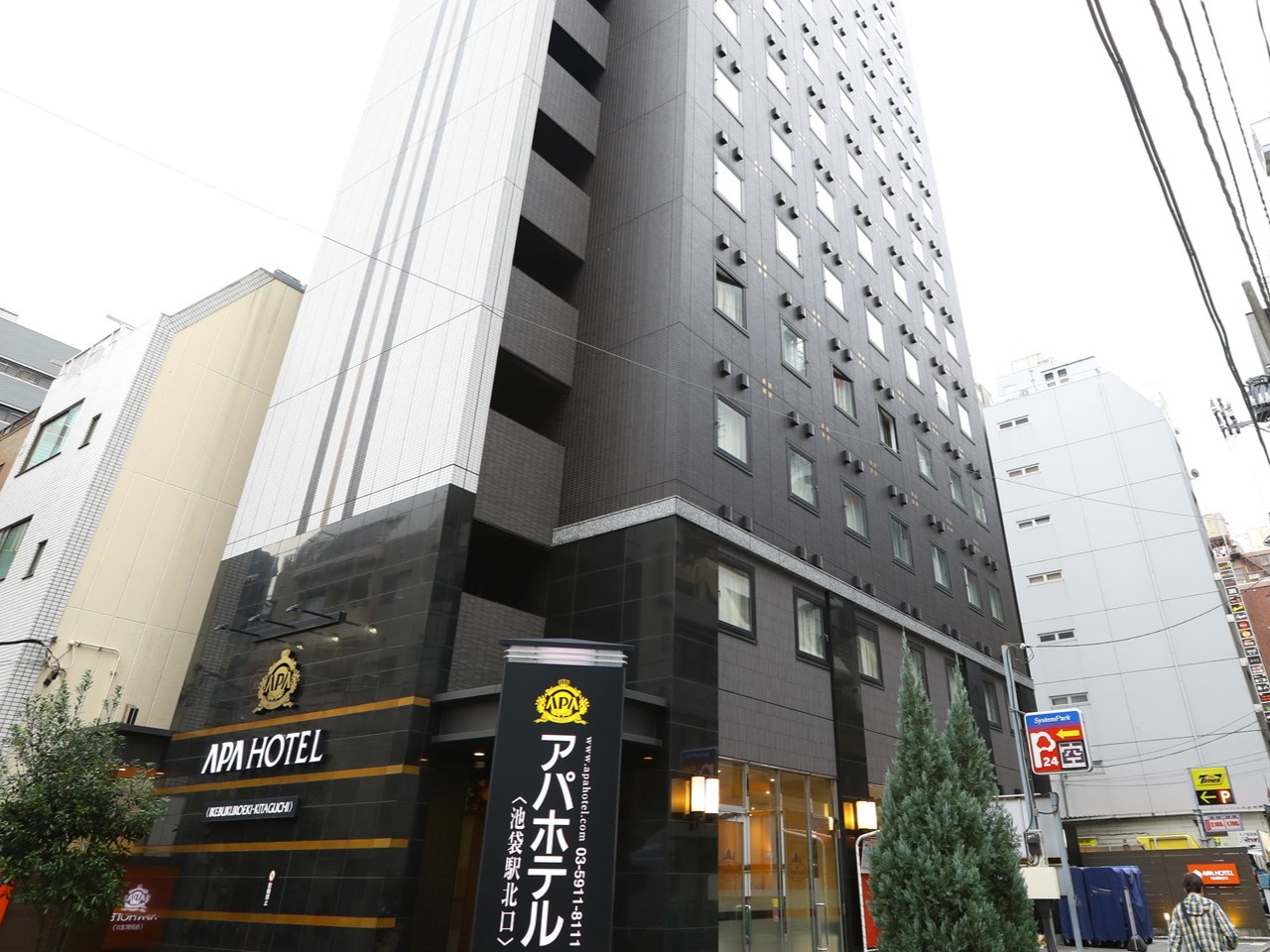 アパホテル 池袋駅北口 1