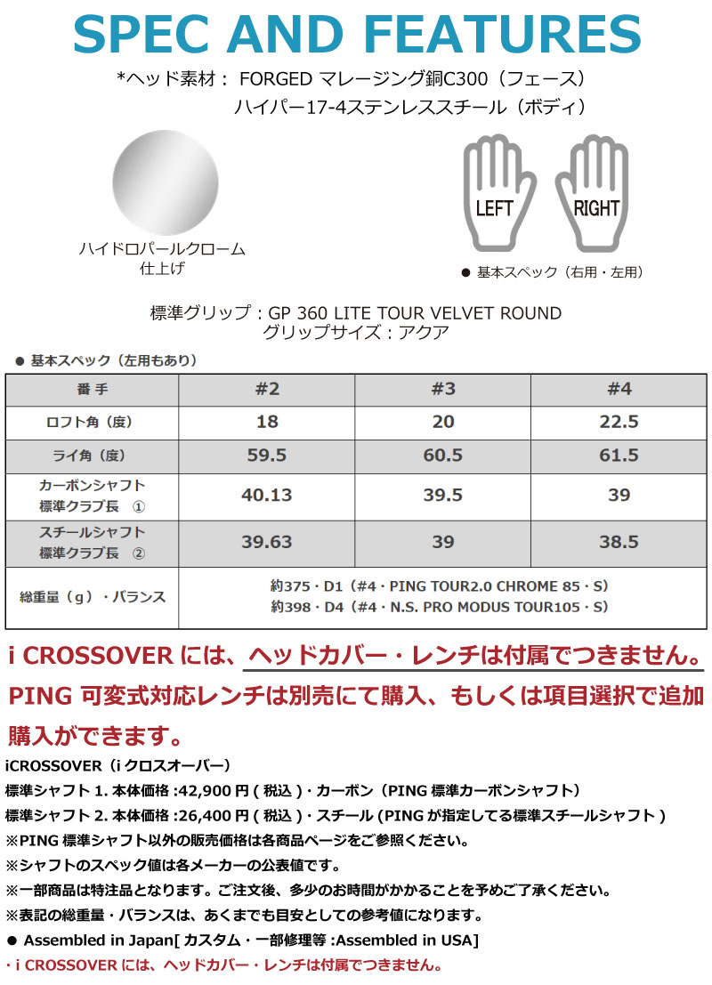 iDi アイ ドライビング アイアン 6
