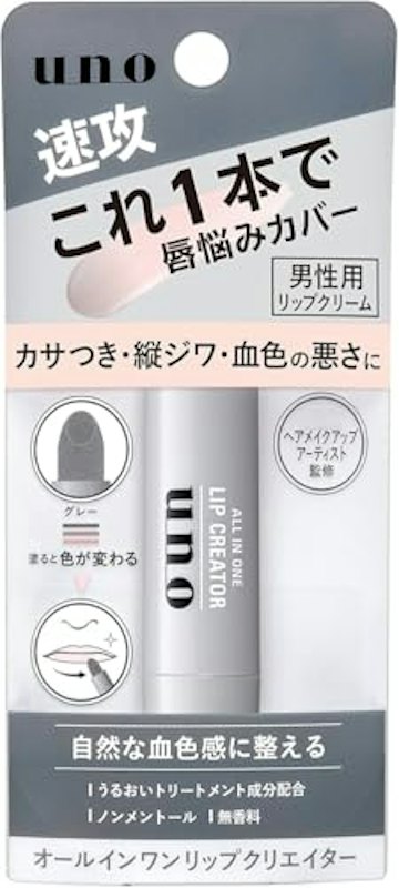 リップクリエイター 1