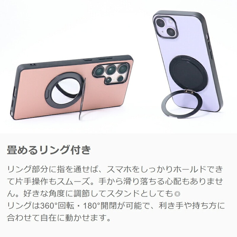 スマホケース 7