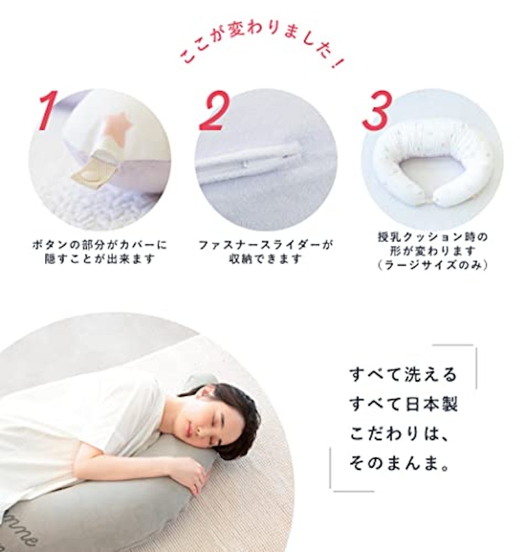 妊婦さんのための洗える抱き枕 4