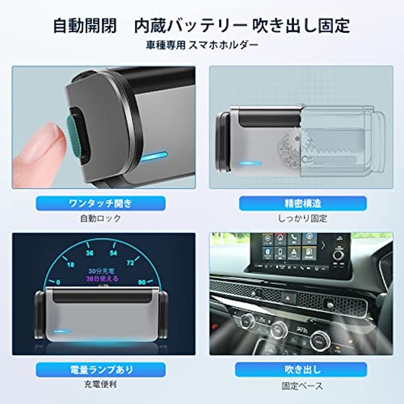 車スマホホルダー 4