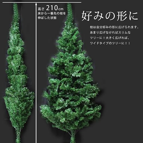 クリスマスツリー 5