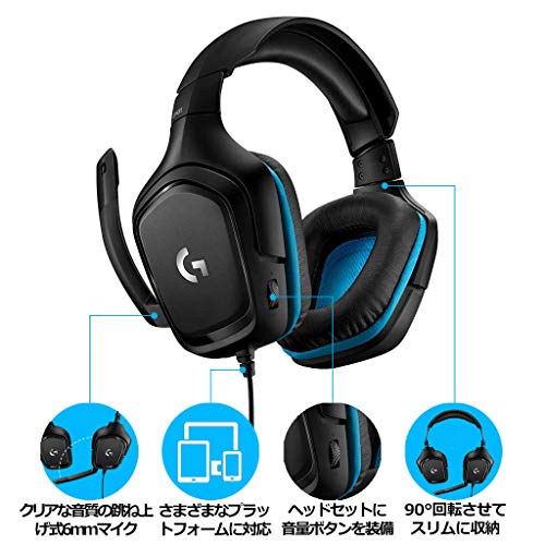 7.1サラウンドサウンド ゲーミング ヘッドセット 2