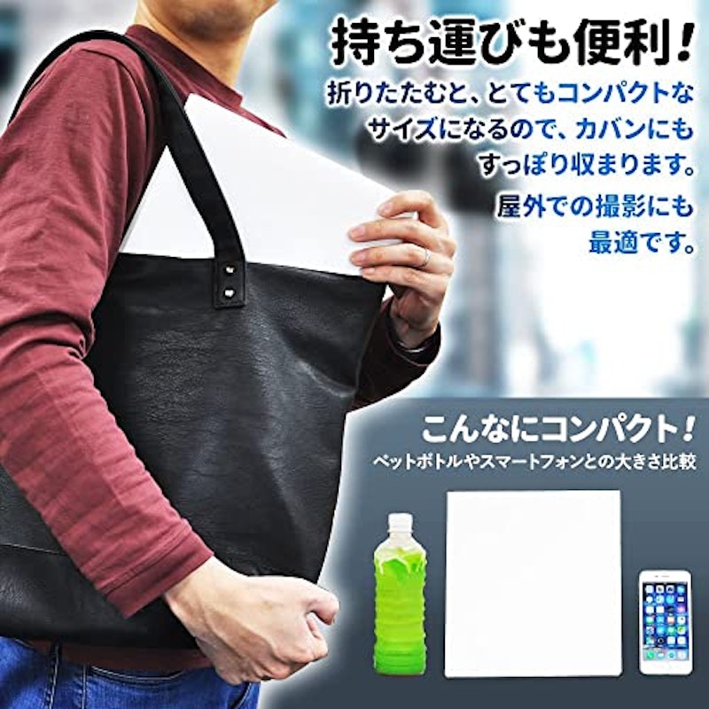 撮影ボックス 5