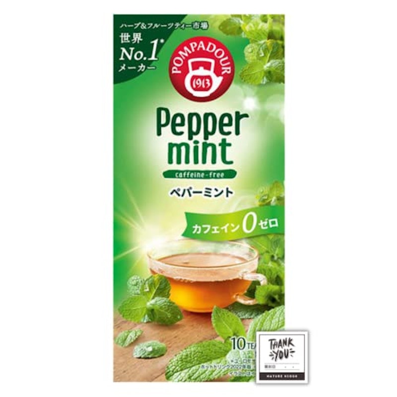ポンパドール ペパーミント 1