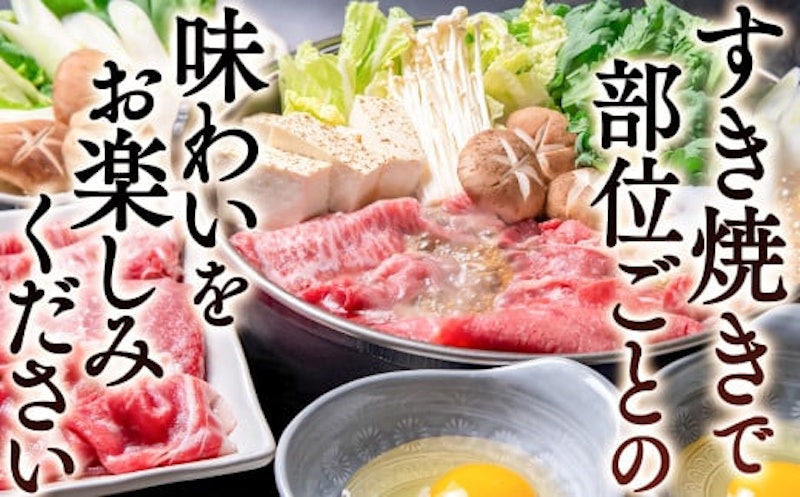 すき焼き 食べ比べスライス3種セット 2