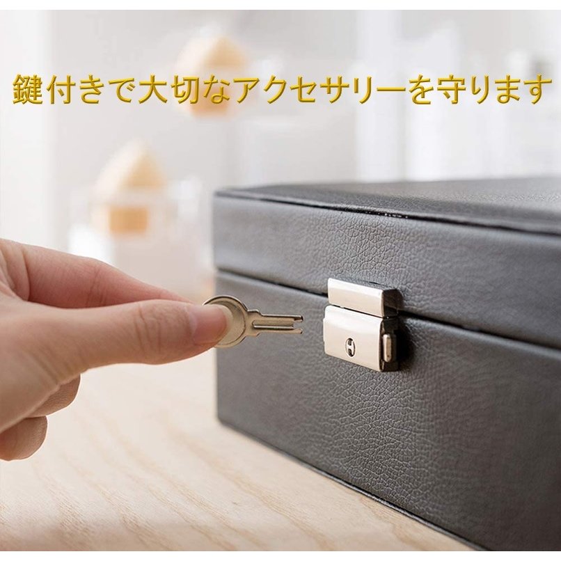 21年 アクセサリーケースのおすすめ人気ランキング16選 Mybest