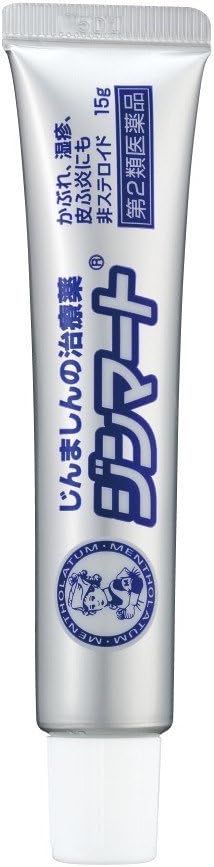 ジンマート 2