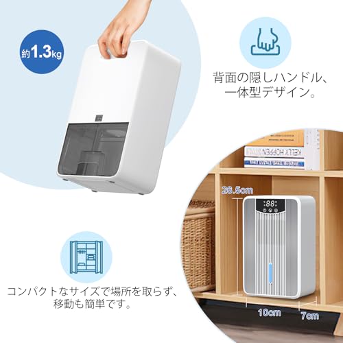 除湿機 大容量 3L コンパクト ブラック ペルチェ式 14畳 7色