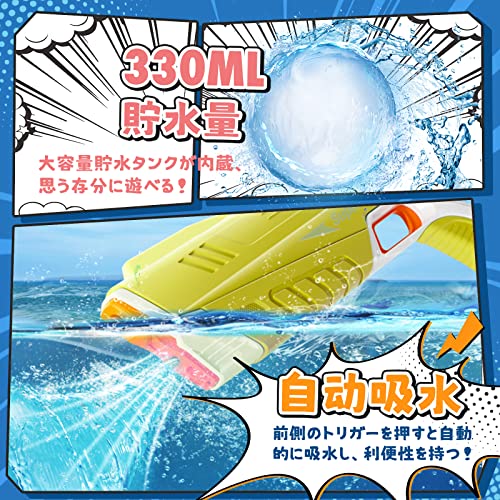 電動式ウォーターガンのおすすめ人気ランキング【2025年12月】 | マイ