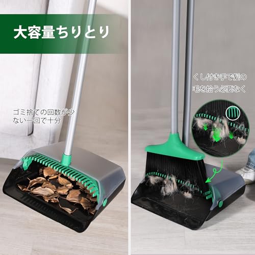 ほうき ちりとり セット 4