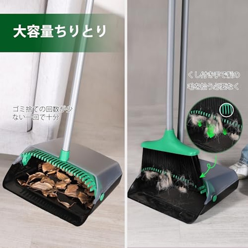 ほうき ちりとり セット 4