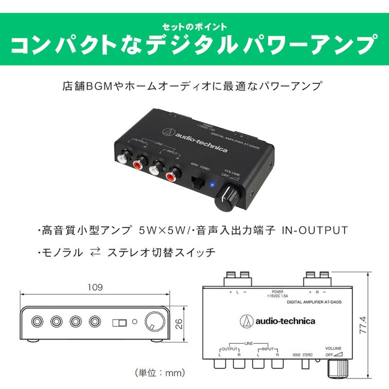 天井埋め込みスピーカー 3